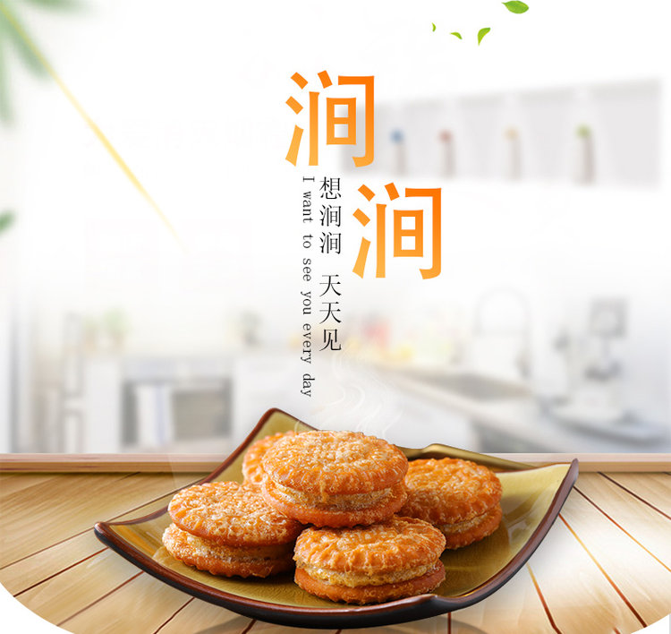 涧涧 绿豆饼 300g 图1