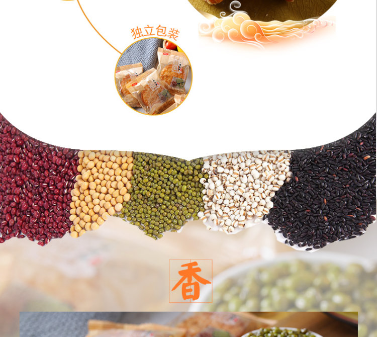 涧涧 绿豆饼 300g 图3