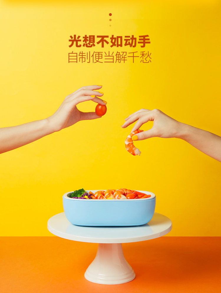 东菱 电热饭盒 图4