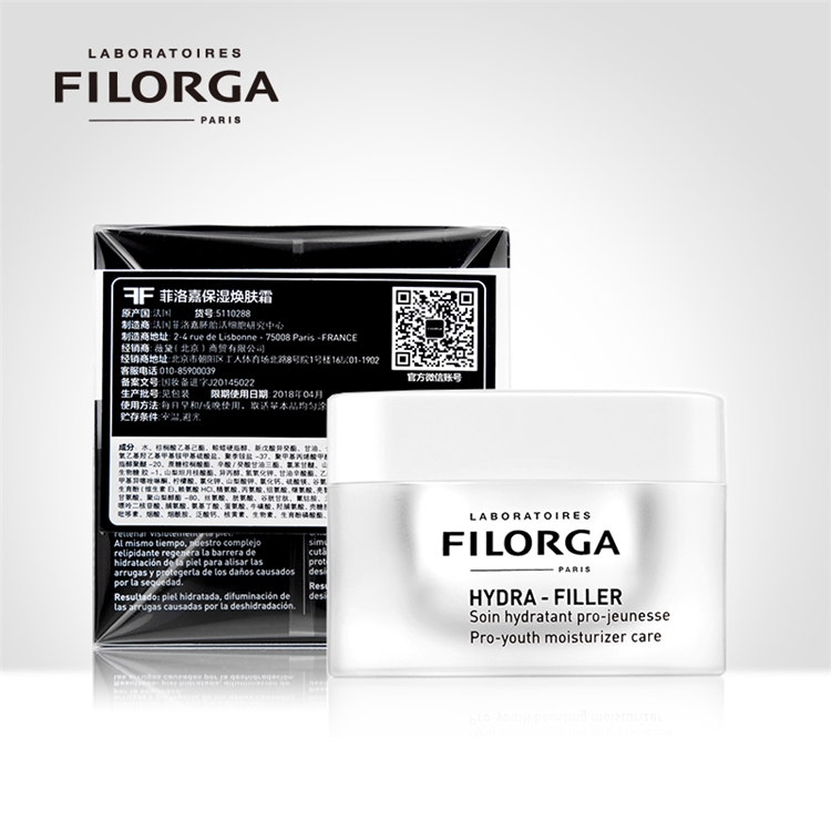 FILORGA 菲洛嘉 Hydra Filler 活力玻尿酸保湿面霜 50ml 图5