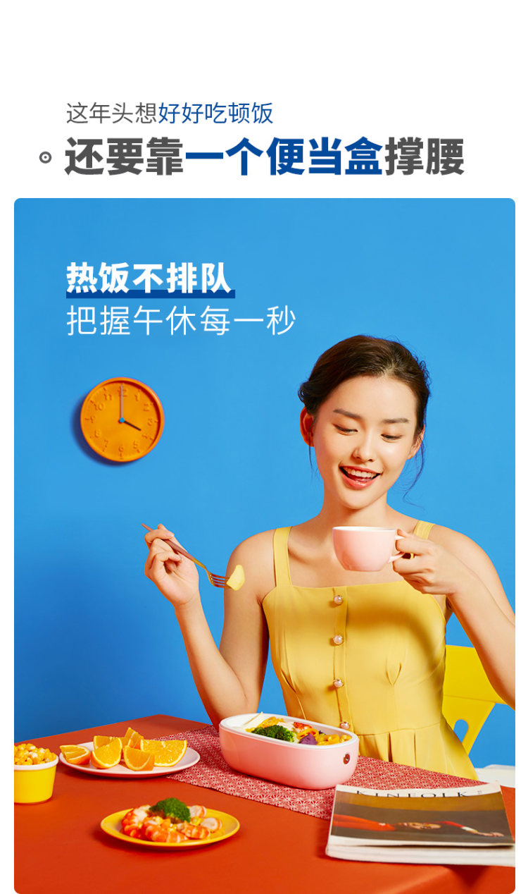东菱 电热饭盒 图5