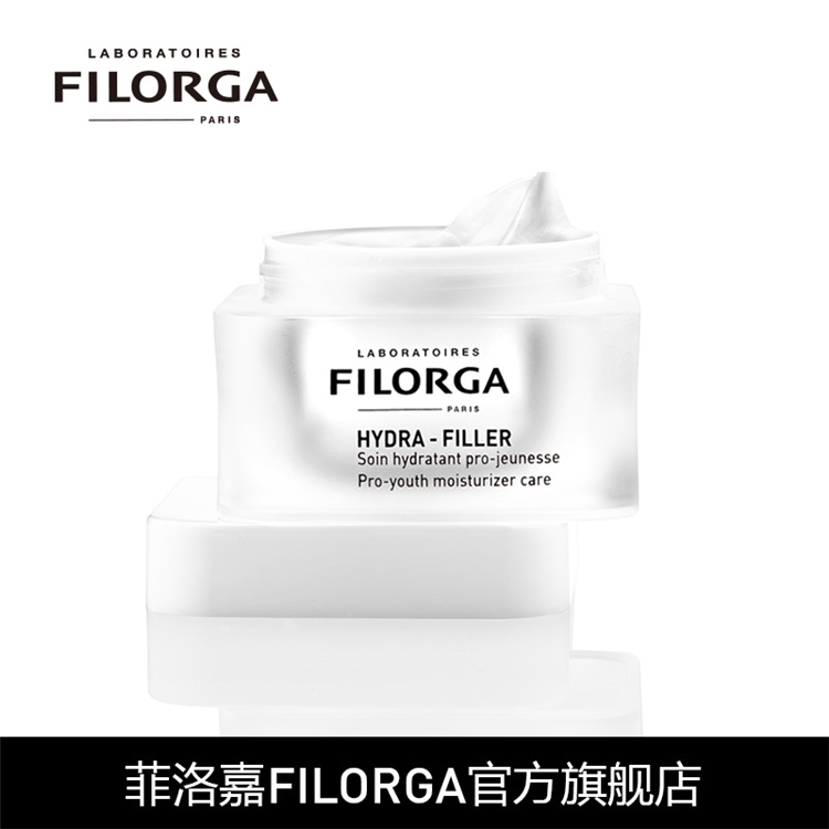 FILORGA 菲洛嘉 Hydra Filler 活力玻尿酸保湿面霜 50ml 图2