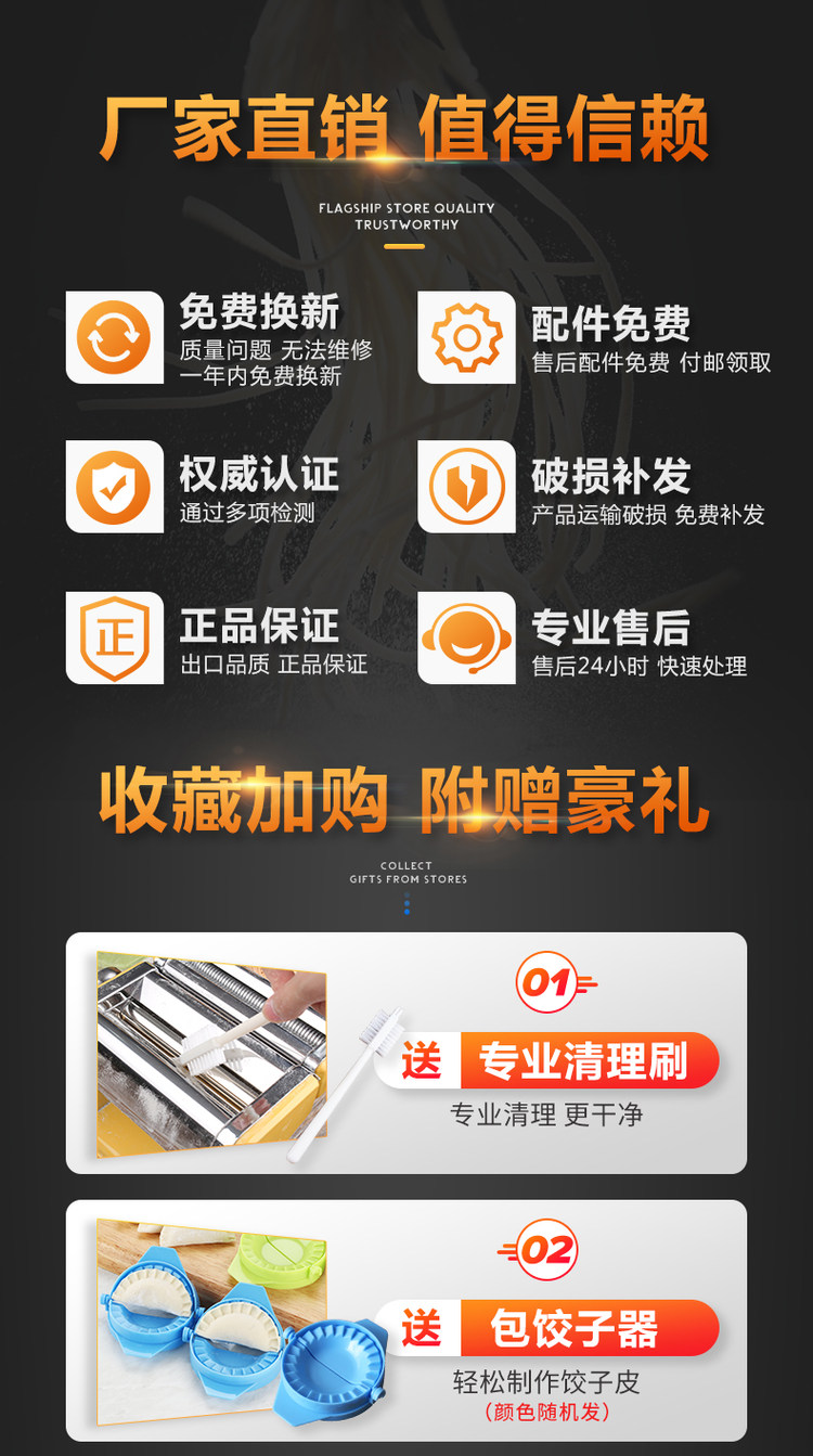 墅乐 家用手摇式压面机 可做面条/饺子皮/馄饨皮 图1