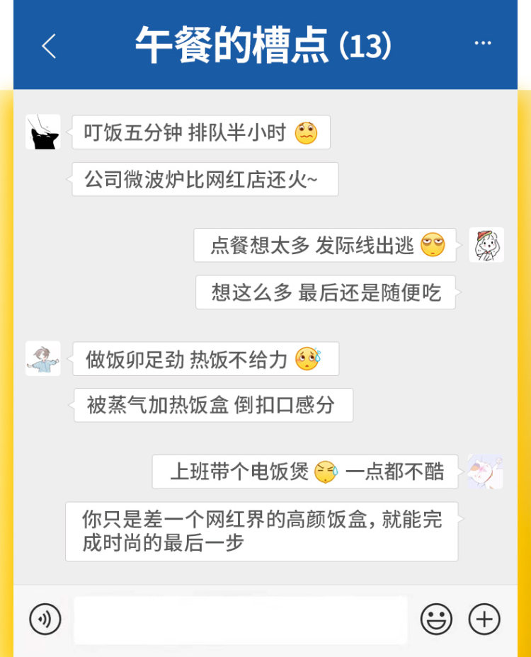 东菱 电热饭盒 图3