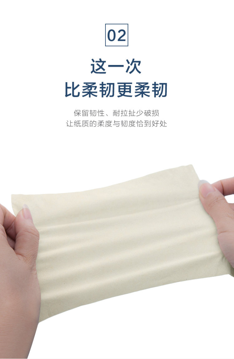 后三件0元 蓝月亮 食品级竹浆本色抽纸整箱32包 图3
