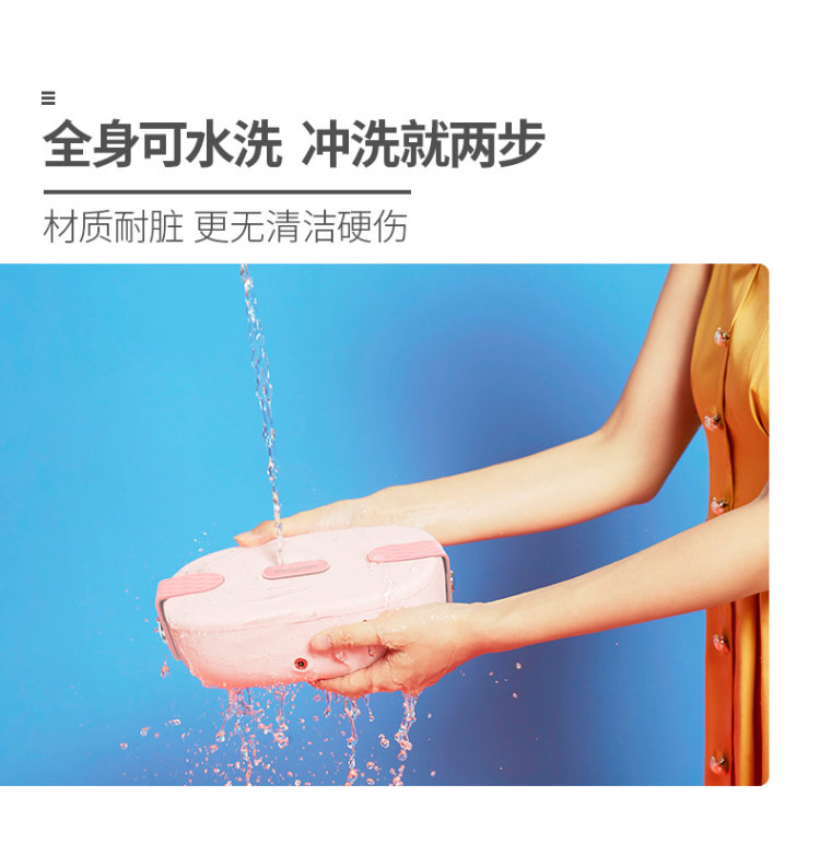 东菱 电热饭盒 图13