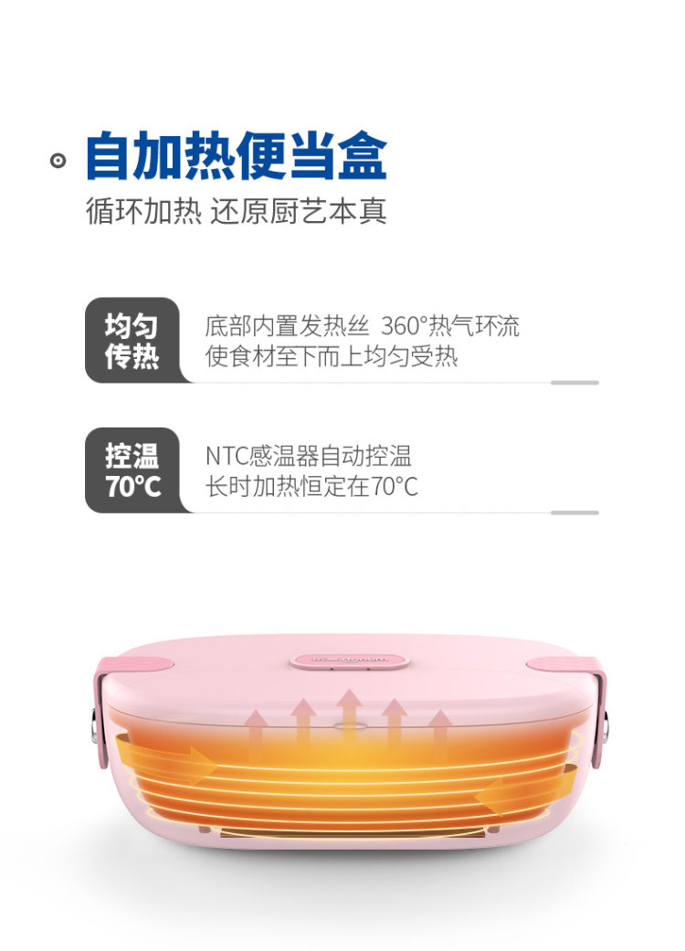 东菱 电热饭盒 图6