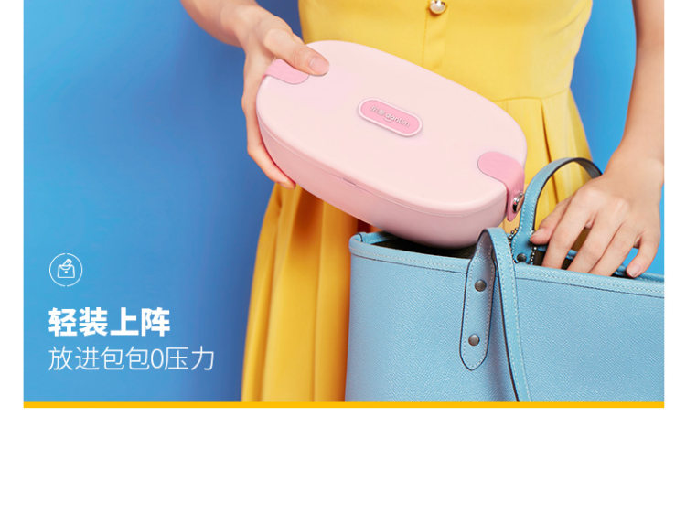 东菱 电热饭盒 图16