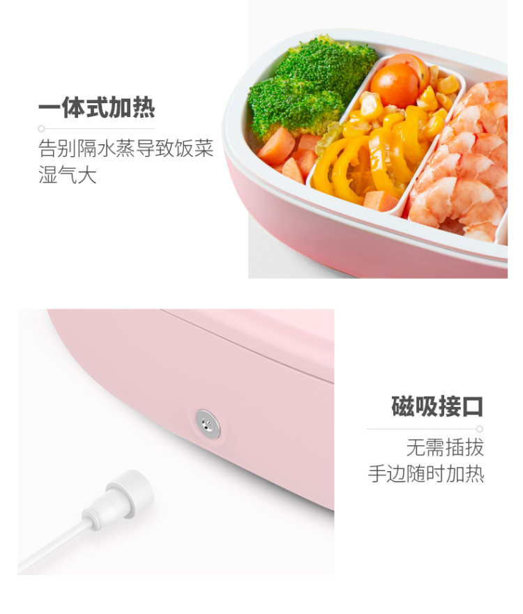 东菱 电热饭盒 图11