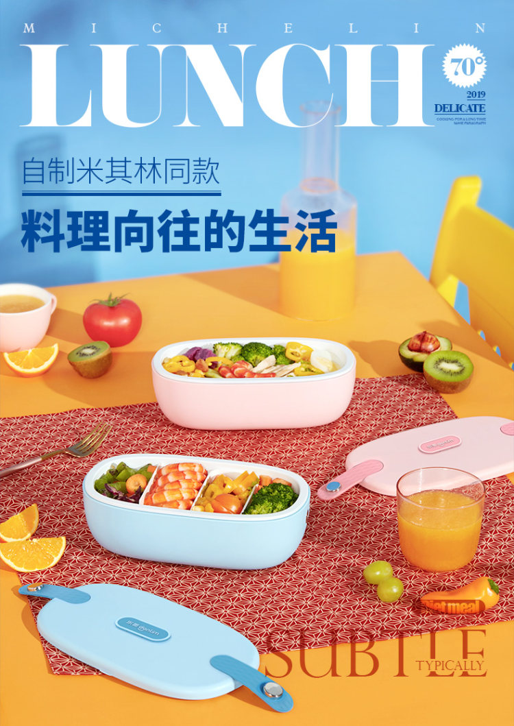 东菱 电热饭盒 图18