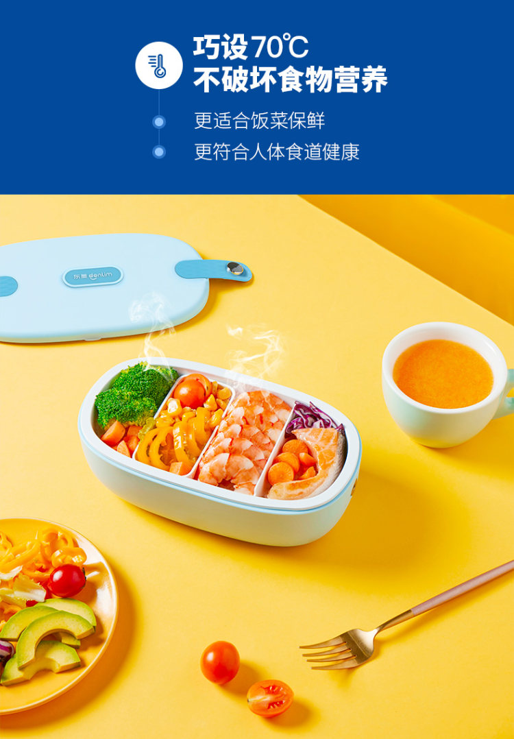 东菱 电热饭盒 图7