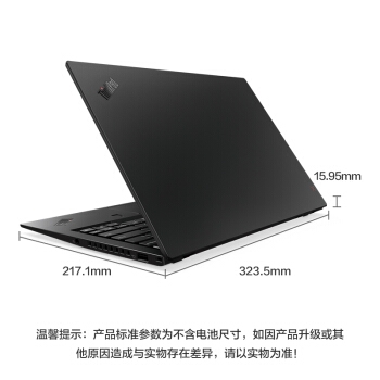 历史低价： ThinkPad X1 Carbon 2018 14英寸轻薄笔记本电脑（i7-8550U 、16GB、1T、WQHD） 图3