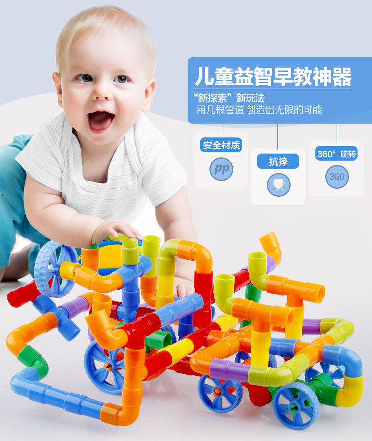 儿童水管道积木拼装玩具 图2