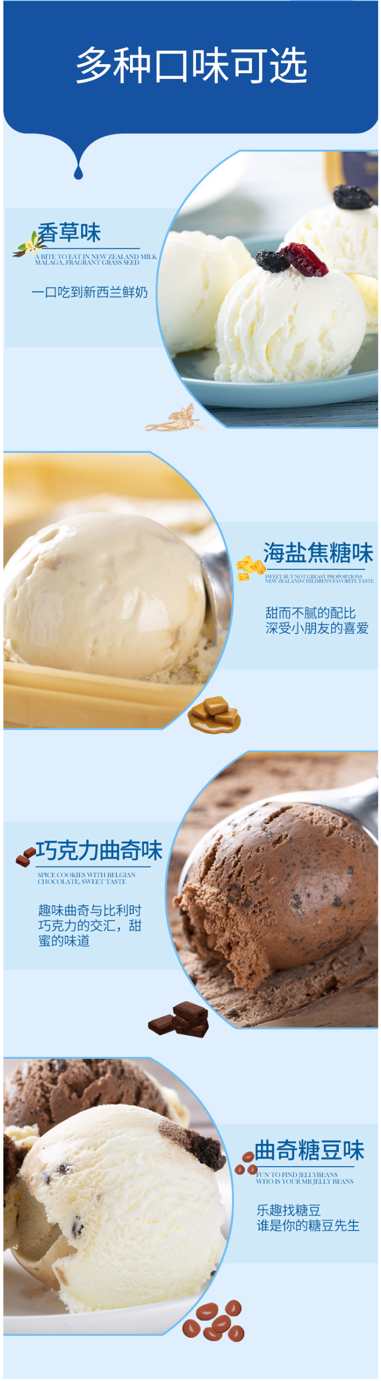 新西兰原装进口 Much Moore 冰淇淋 2L 图4
