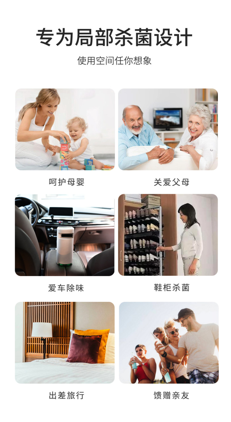 安奈特 家用紫外线消毒机 图5