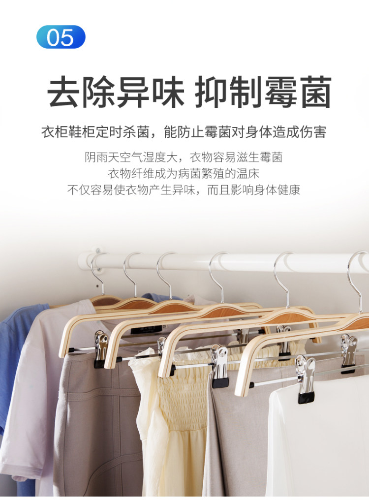 安奈特 家用紫外线消毒机 图12
