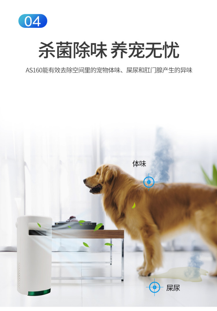 安奈特 家用紫外线消毒机 图11