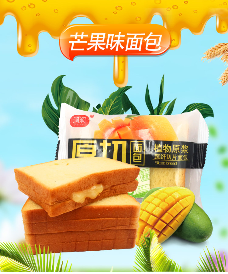 涧涧 芒果口味乳酪吐司面包 500g 图1