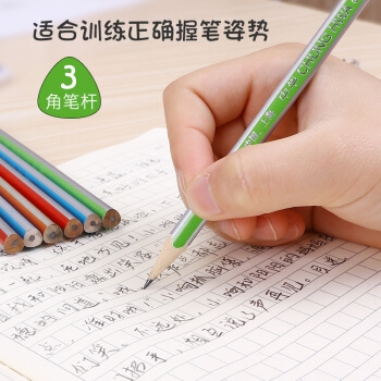 CHUNGHWA 中华 6713 中三角书写铅笔 12支 *4件 图2