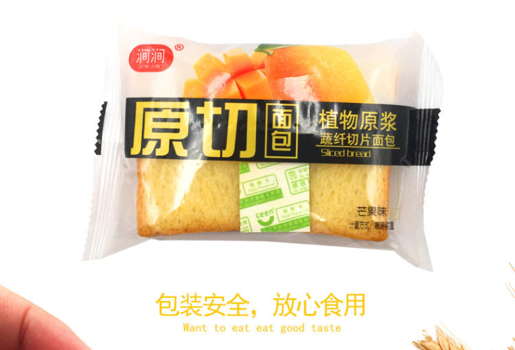 涧涧 芒果口味乳酪吐司面包 500g 图5
