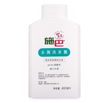 sebamed 施巴 去屑洗发露 400ml *3件 图1