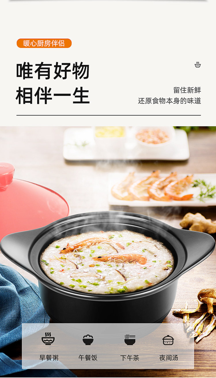 新品上市 苏泊尔 煲汤锅 1.6L 图2