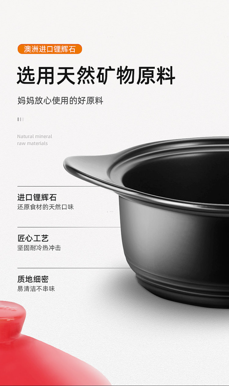 新品上市 苏泊尔 煲汤锅 1.6L 图4