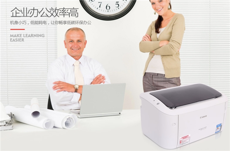 小编精选： Canon 佳能 LBP 6018L 黑白激光打印机 图5