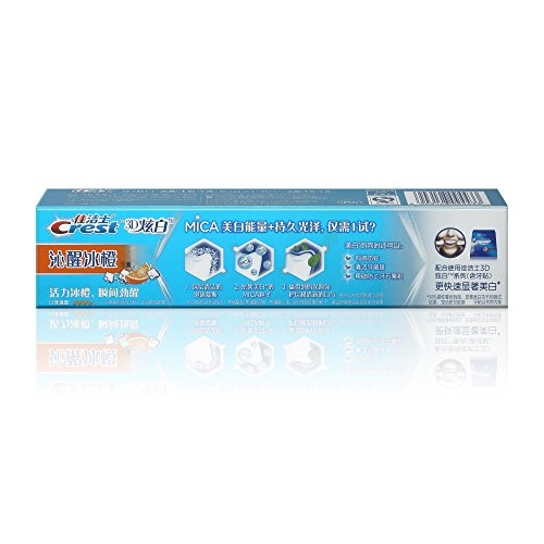 Crest 佳洁士 3D炫白双效 牙膏180g *7件 图2