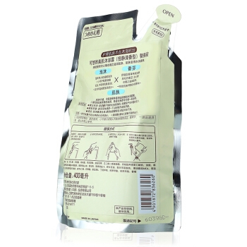 KUYURA 可悠然 美肌沐浴露 恬静清香 替换装 400ml *2件 +凑单品 图4