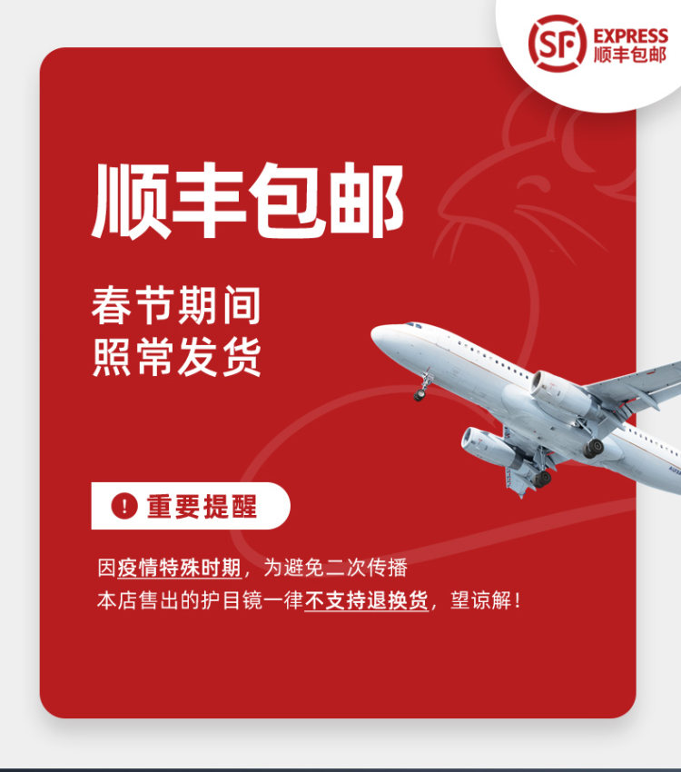 护目眼镜 防唾沫飞沫 图1