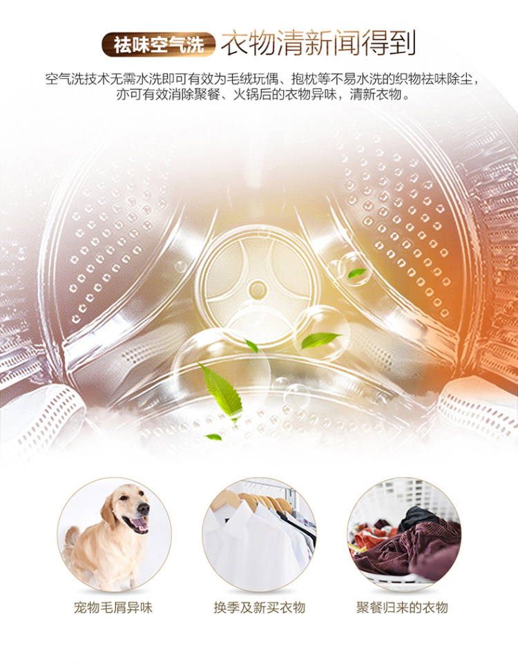 海尔 滚筒洗衣 洗烘一体 9公斤 图6