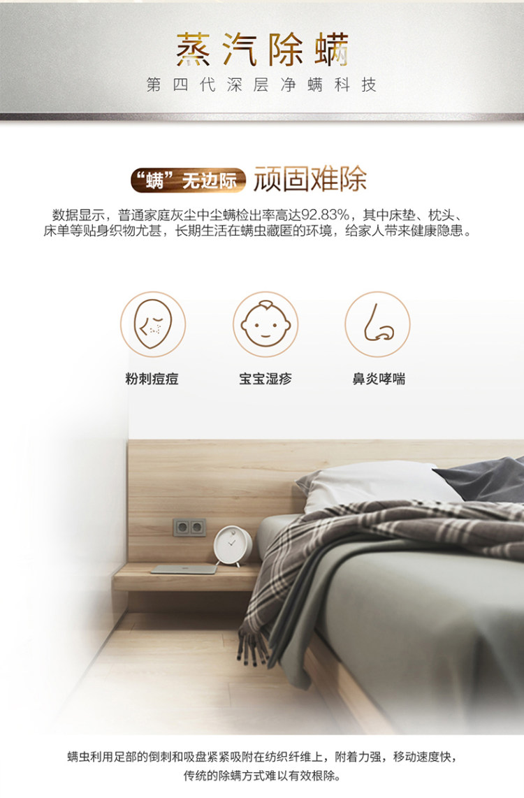 海尔 滚筒洗衣 洗烘一体 9公斤 图2