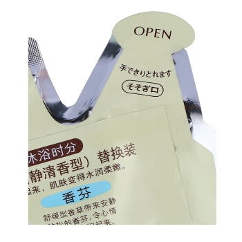 KUYURA 可悠然 美肌沐浴露 恬静清香 替换装 400ml *2件 +凑单品 图5