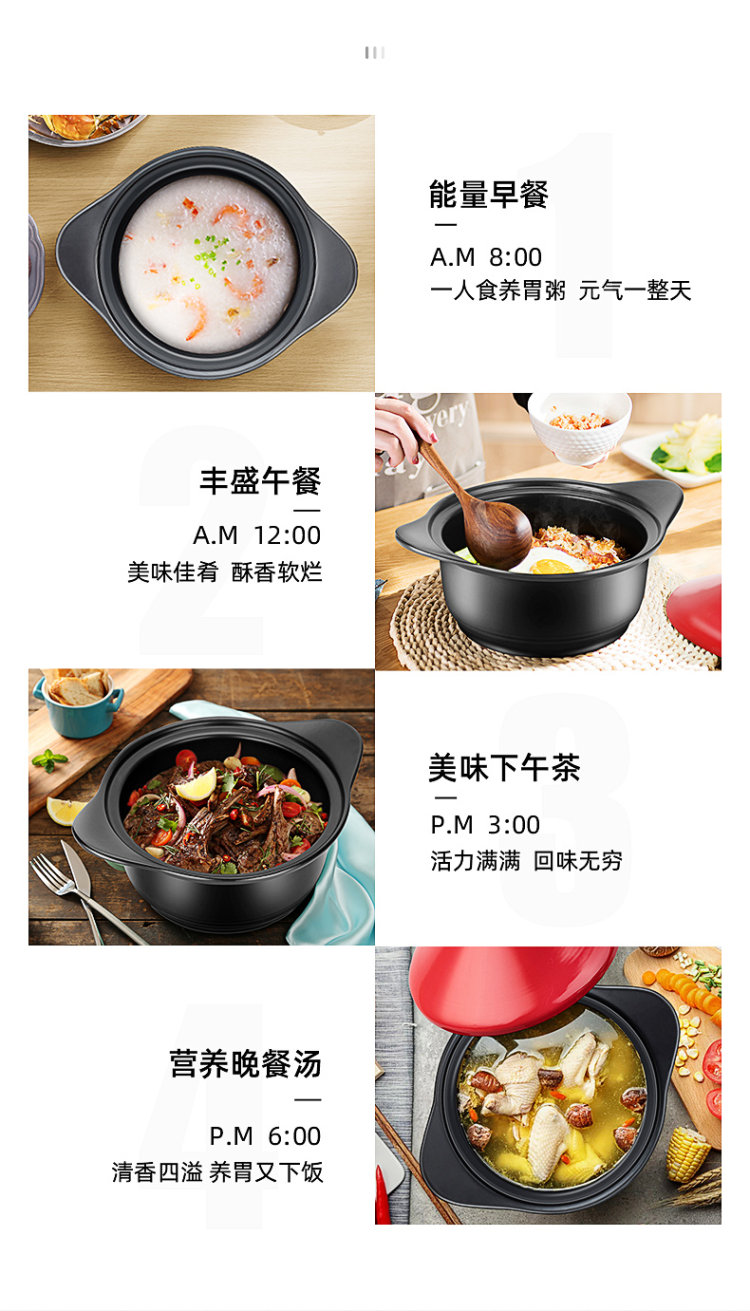 新品上市 苏泊尔 煲汤锅 1.6L 图3