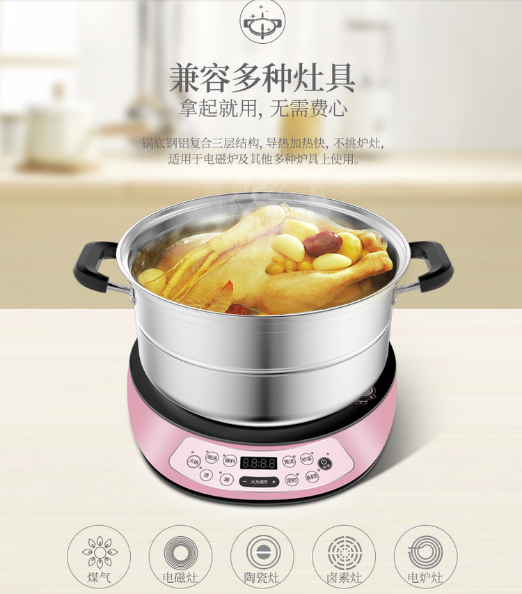 美的 2层不锈钢蒸锅 加厚锅底 燃电通用 图8