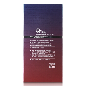 京东PLUS会员： gf 高夫 香水 古龙水 0号 60ml *4件 +凑单品 图5