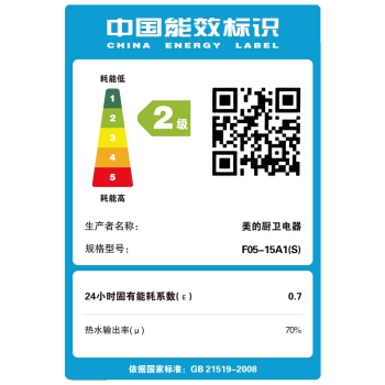 美的（Midea）5升迷你上出水小厨宝 蓝钻内胆安全防护 小尺寸1500W速热 F05-15A1（S） 图5