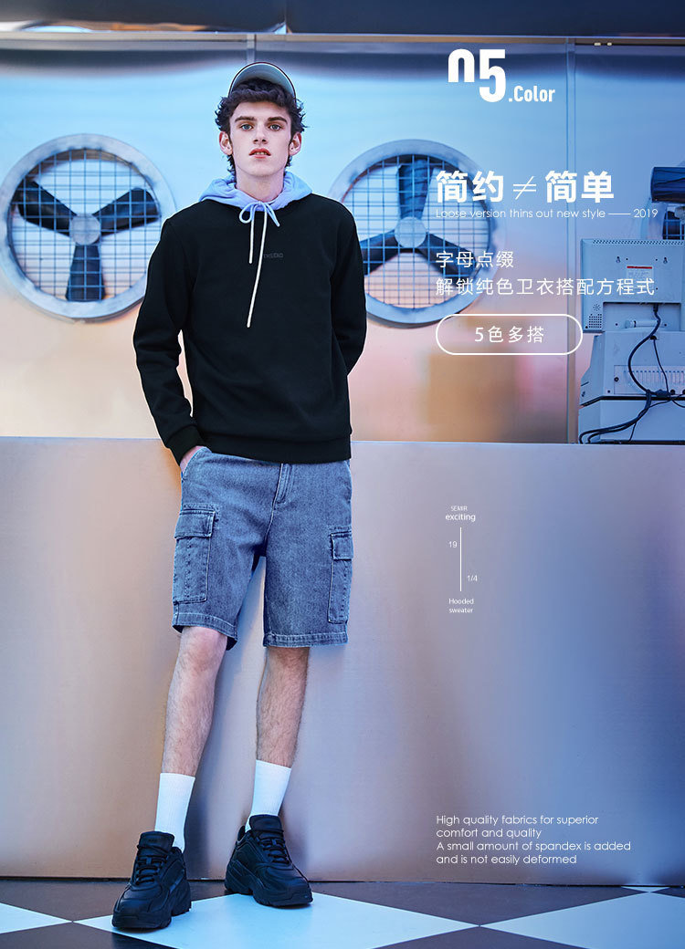 森马 新款圆领字母印花卫衣 图1
