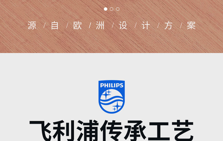 飞利浦 有线静音USB鼠标 家用办公商务 图4