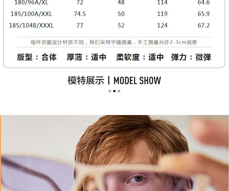 森马 新款圆领字母印花卫衣 图7