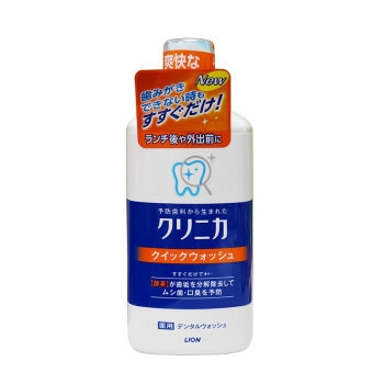 有券的上： LION 狮王 齿力佳 酵素洁净防护漱口水 450ml *3件 图1