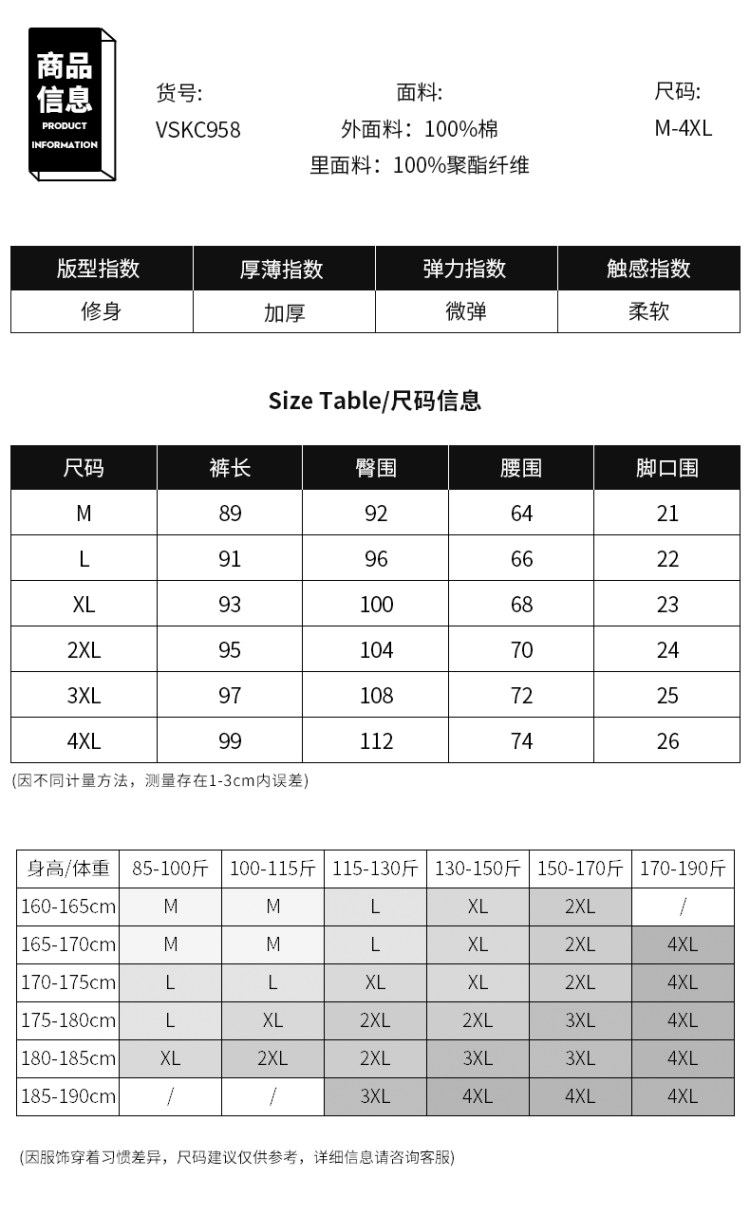 牧西尼 运动休闲裤 图2