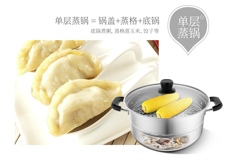 美的 2层不锈钢蒸锅 加厚锅底 燃电通用 图7