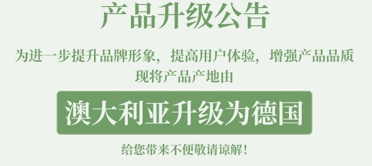 德国进口 尼平河 全脂高钙 高钙纯牛奶 1L*12盒 图1