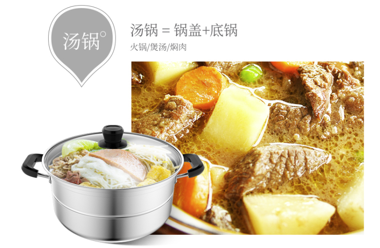 美的 2层不锈钢蒸锅 加厚锅底 燃电通用 图5