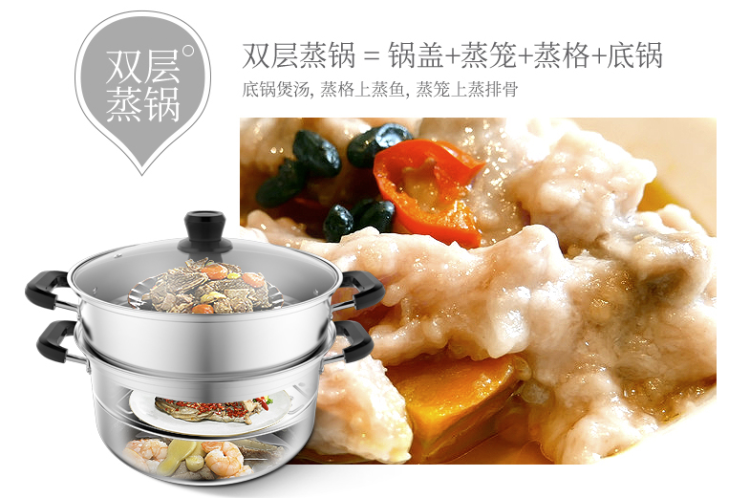 美的 2层不锈钢蒸锅 加厚锅底 燃电通用 图6