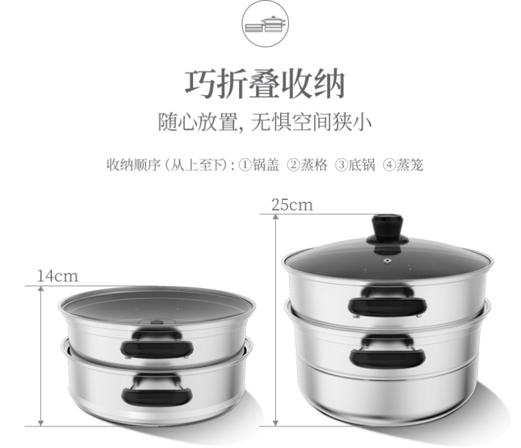 美的 2层不锈钢蒸锅 加厚锅底 燃电通用 图3