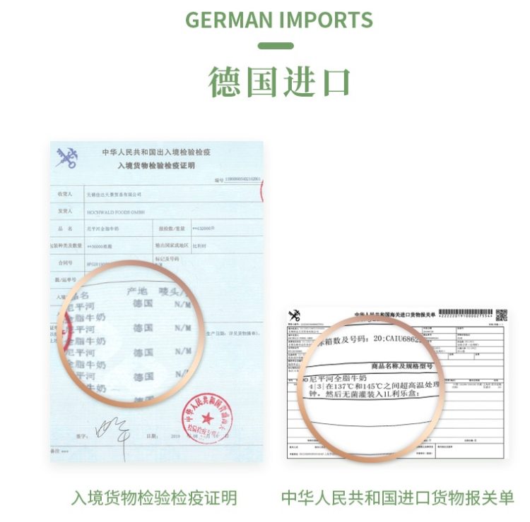 德国进口 尼平河 全脂高钙 高钙纯牛奶 1L*12盒 图2