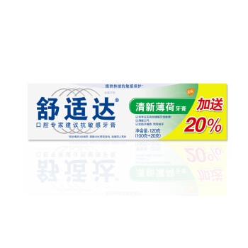 SENSODYNE 舒适达 清新薄荷 抗敏感牙膏 120g *2件 图1